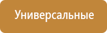 Аксессуары для вапорайзеров